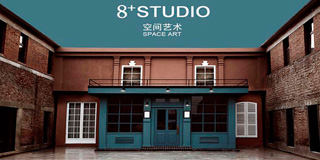 北京8+STUDIO